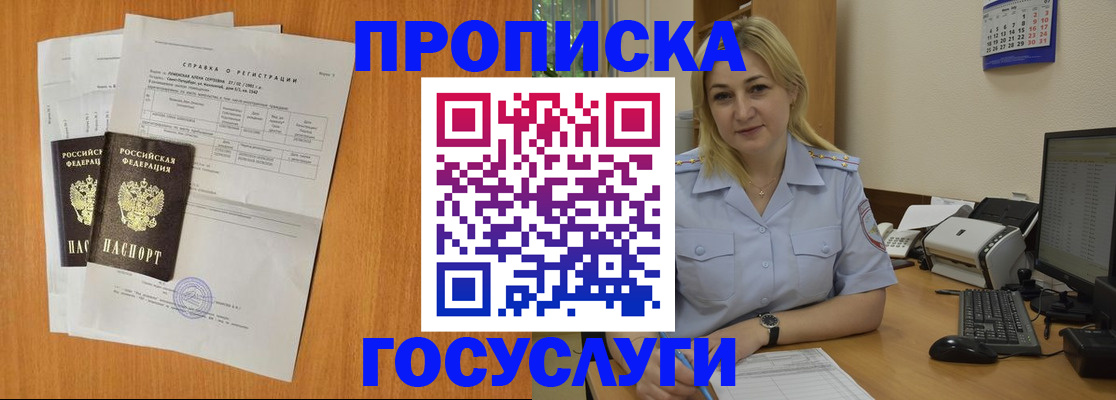 регистрация для дет. сада в Мамадыше