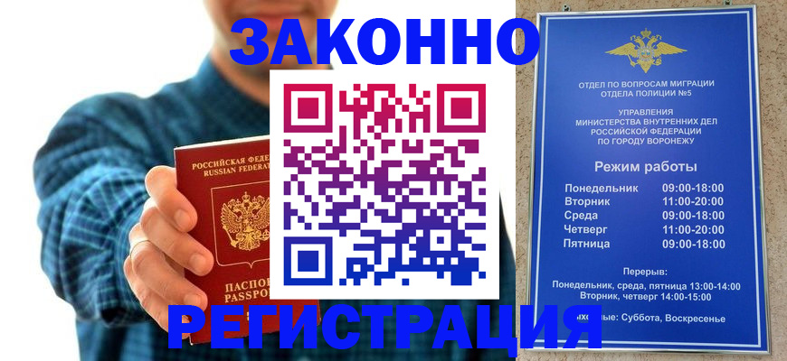 прописка поиск в Мамадыше